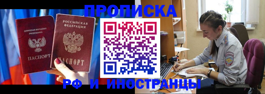 найти адрес прописки в Николаевске-на-Амуре