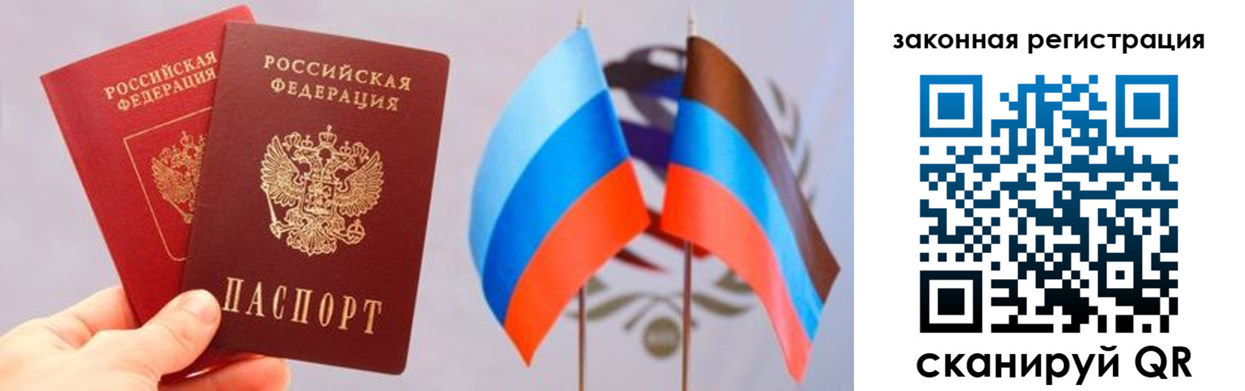 временная регистрация собственник в Николаевске-на-Амуре