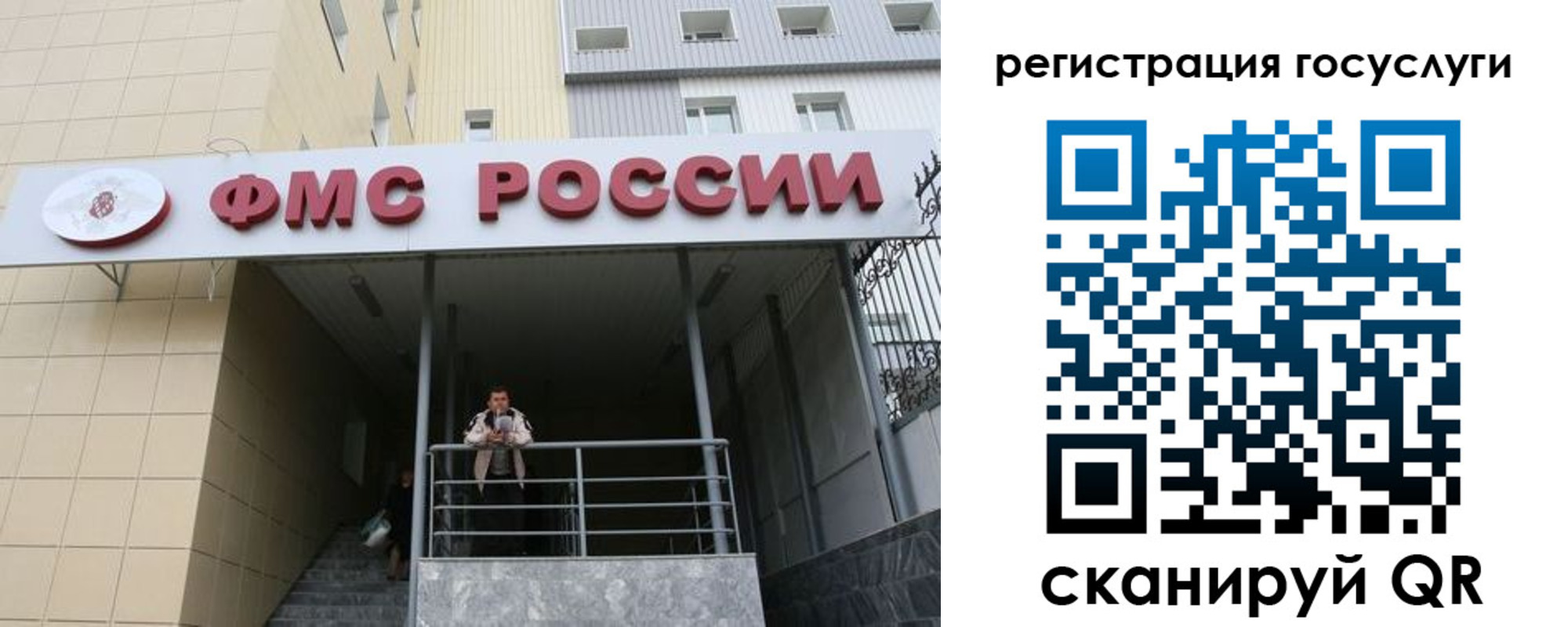 регистрация для школы в Николаевске-на-Амуре